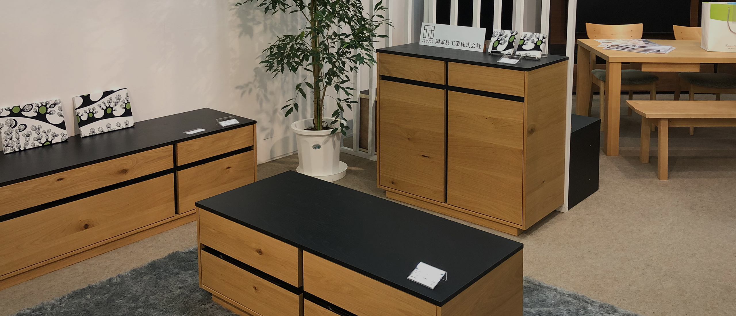 取扱販売店募集