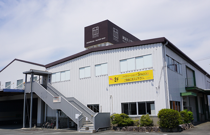 大川家具ショールーム SPACCIO