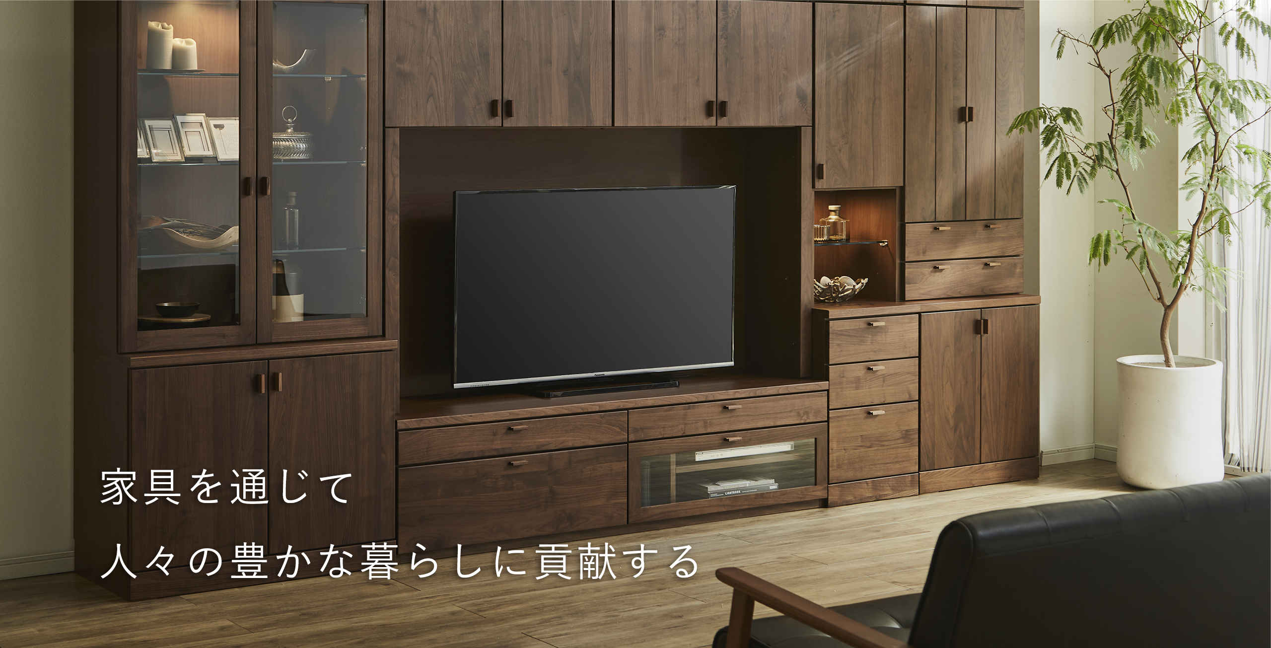 岡家具工業 メインビジュアル2