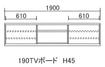 190テレビボード H45