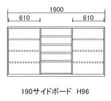 190サイドボード H96