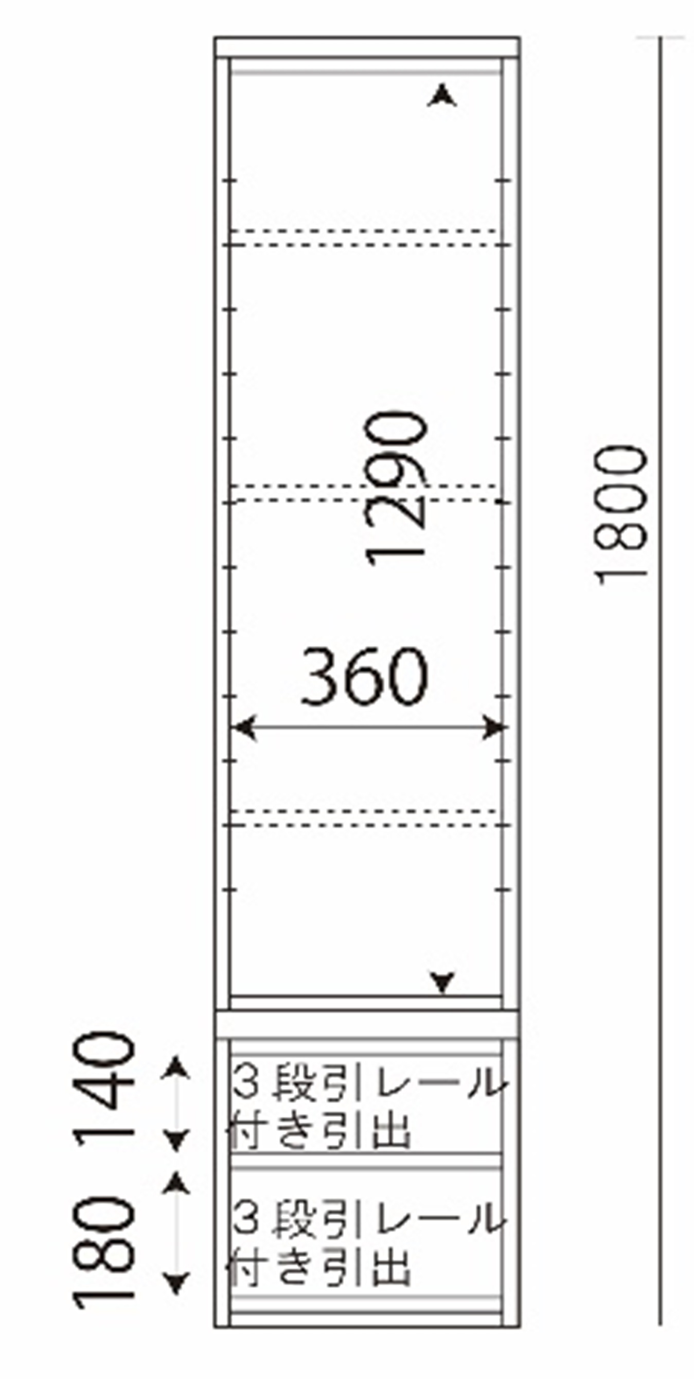 40キャビネットL/R