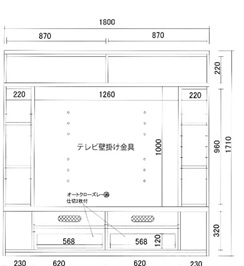 210テレビボード DB