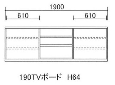 190テレビボード H64