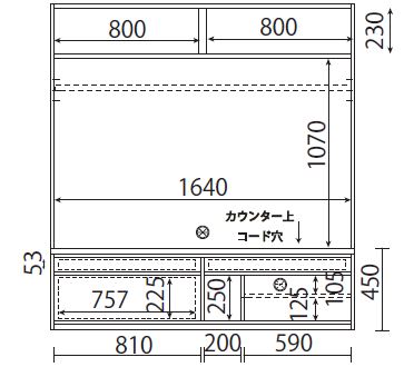 168テレビボードA フラップ板扉