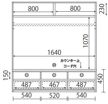 168テレビボードB フラップ板扉