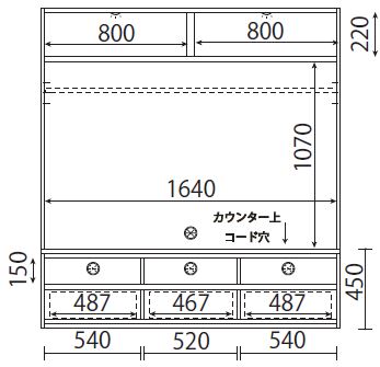 168テレビボードB フラップガラス扉