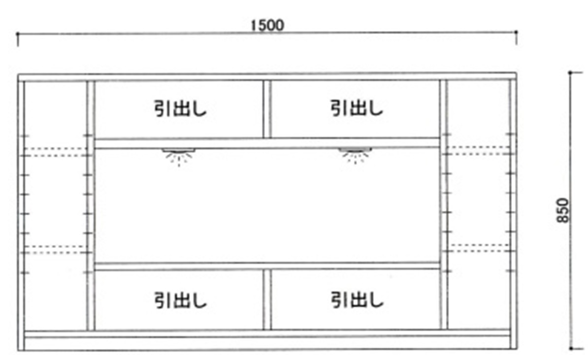 150サイドボード WO