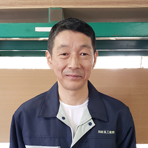 部材カット・フラッシュ 岸川