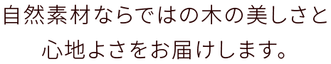 大川家具のTVボード・壁面収納・サイドボードなら岡家具工業株式会社