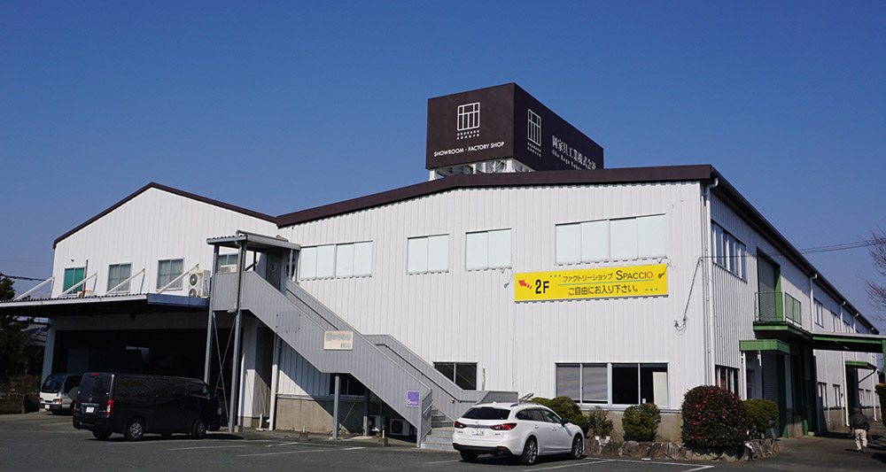 公式】岡家具工業株式会社 | 大川でテレビボードを中心に製造
